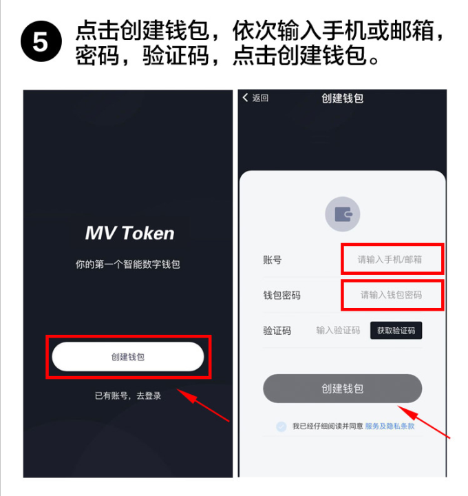 token官方钱包app下载，tokenim官网下载10