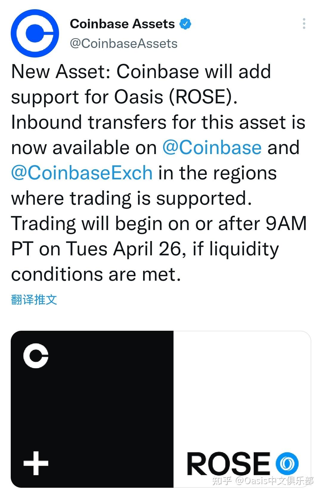 coinbase交易所官网公告，coinbase交易所什么时候上线shib