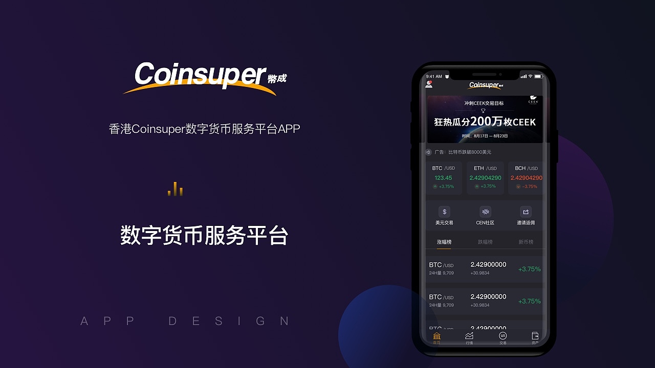 币圈十大app钱包，币圈十大app钱包排名