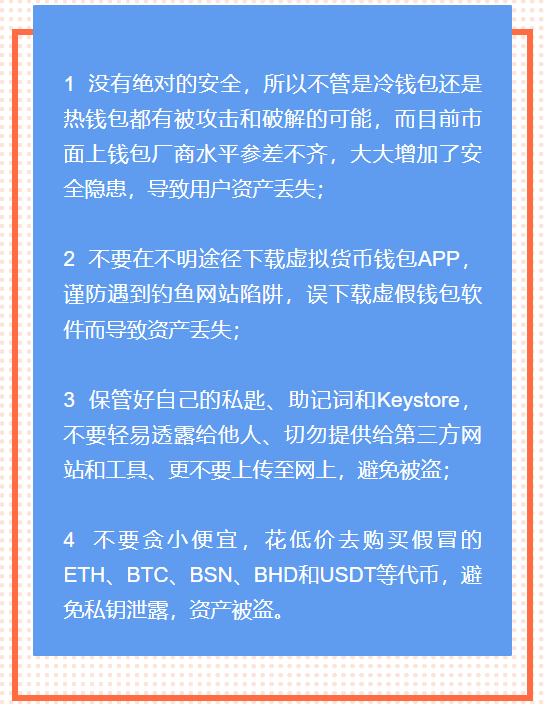 注册了虚拟币钱包有风险吗，注册了虚拟币钱包有风险吗知乎