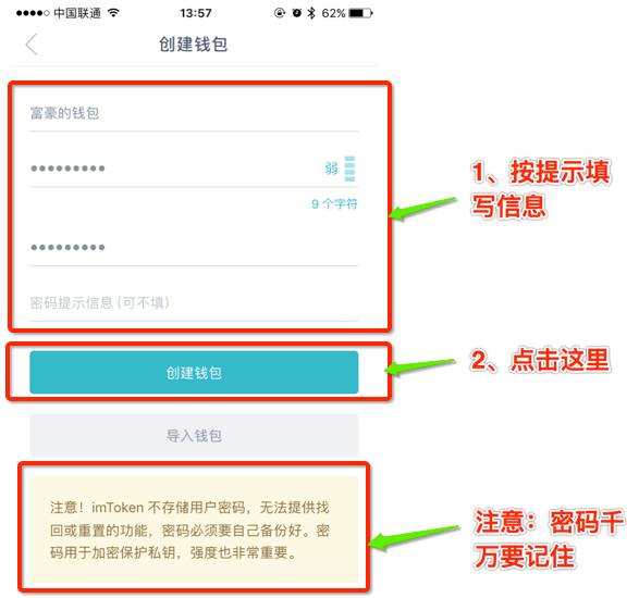 注册了虚拟币钱包有风险吗，注册了虚拟币钱包有风险吗知乎
