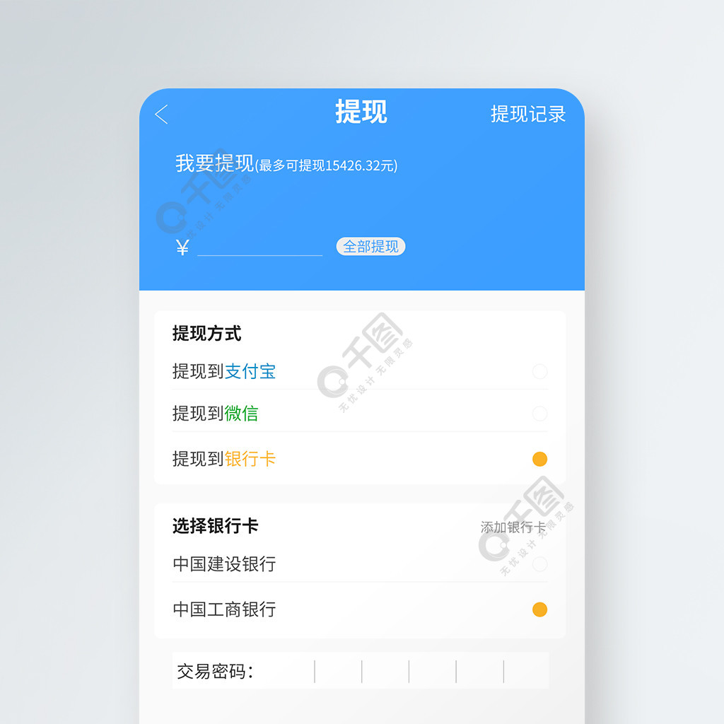 tp钱包下载注册流程，tp钱包下载注册视频教程