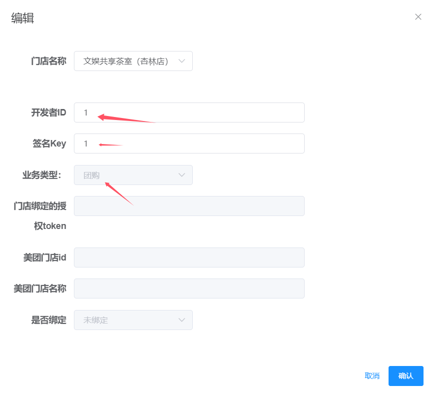 token怎么关闭授权，tokenpocket取消授权