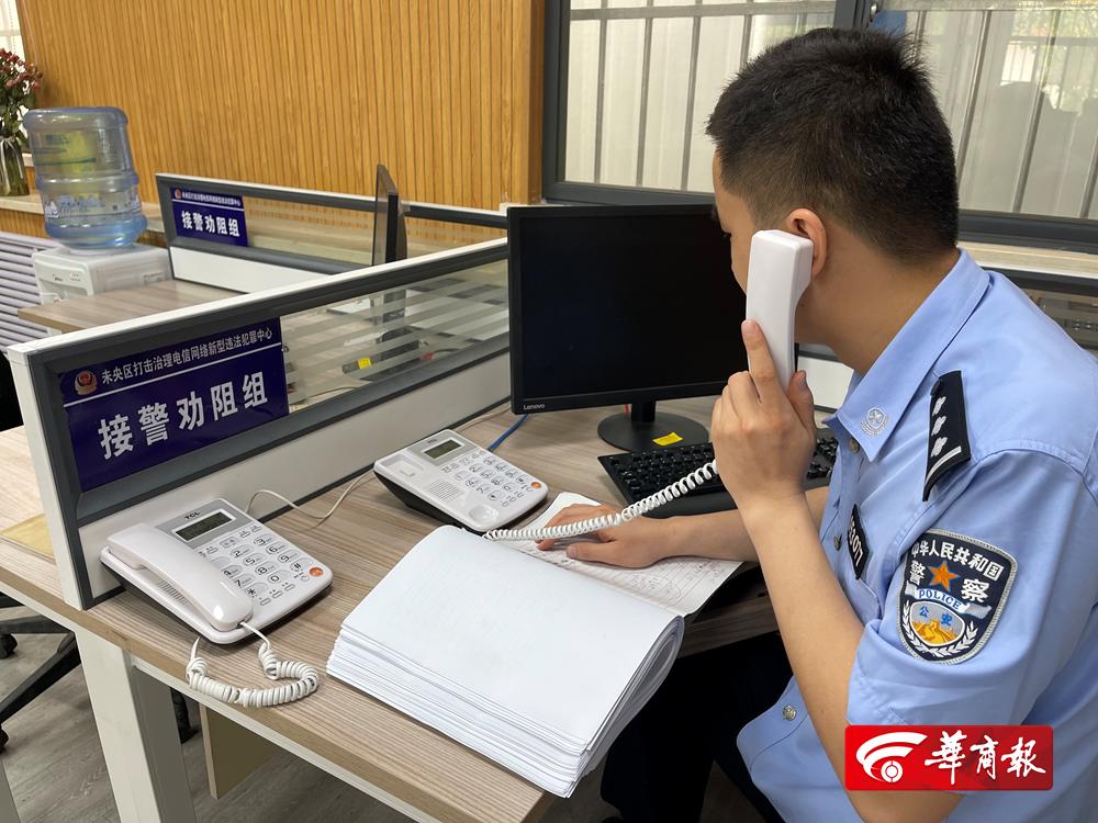 买卖虚拟币警察联系我，诈骗转账24小时可以撤回
