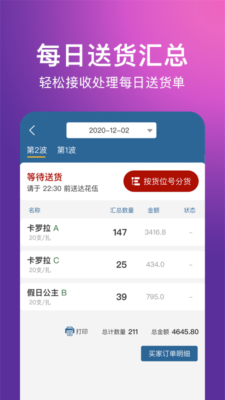 okpay官网app下载，okpay官网app下载安卓