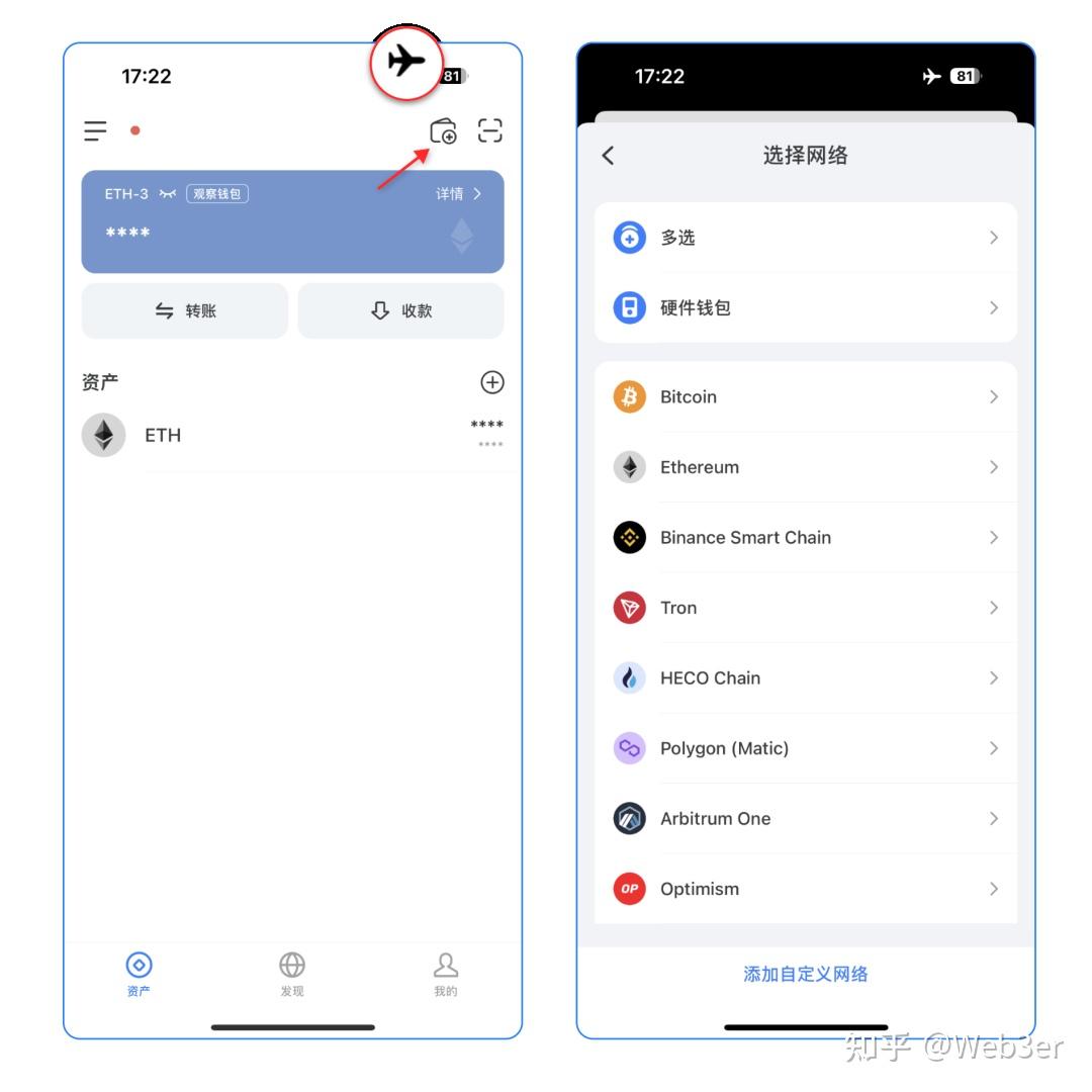 关于token钱包授权无提示的信息