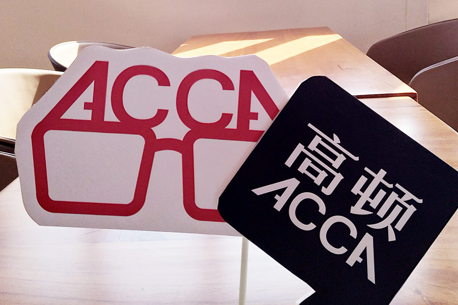 acca官网入口，acca官网全球入口