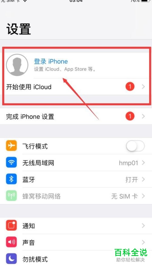 skype有iphone版吗，skype手机版苹果是不是下架了