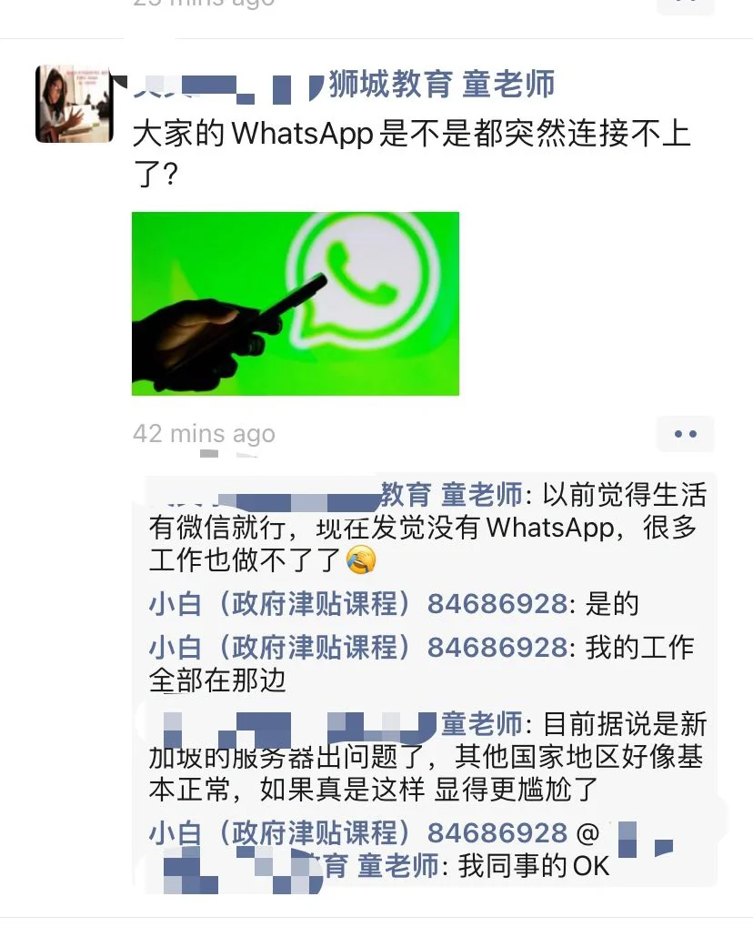 whatsapp国内能用吗，whatsapp国内能用吗安卓