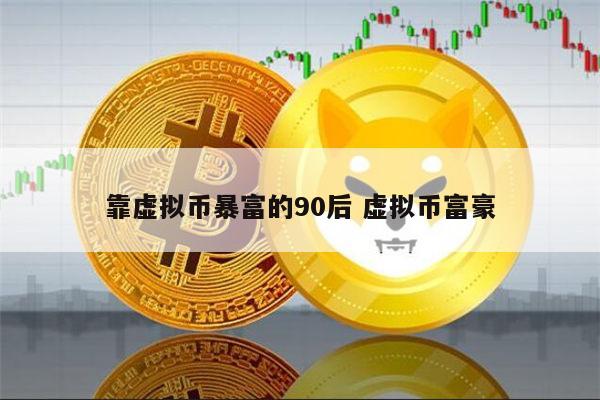 k宝虚拟币是什么，k宝虚拟币是什么币