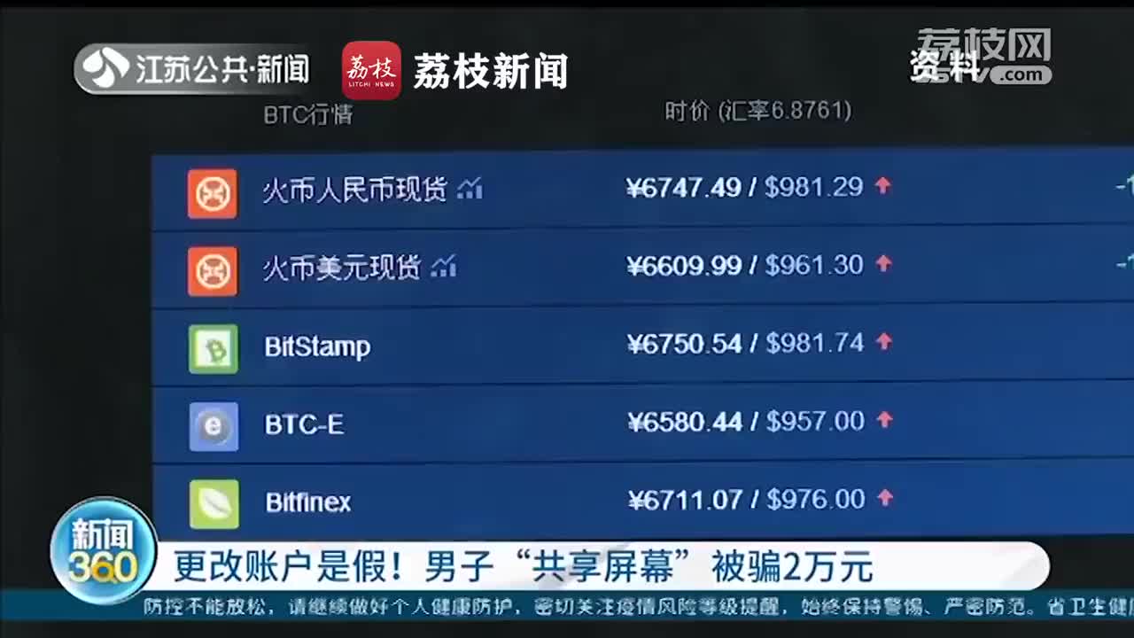 k宝虚拟币是什么，k宝虚拟币是什么币