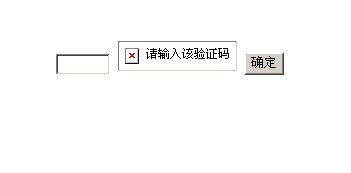 不知道验证码怎么办，不知道手机验证码怎么办