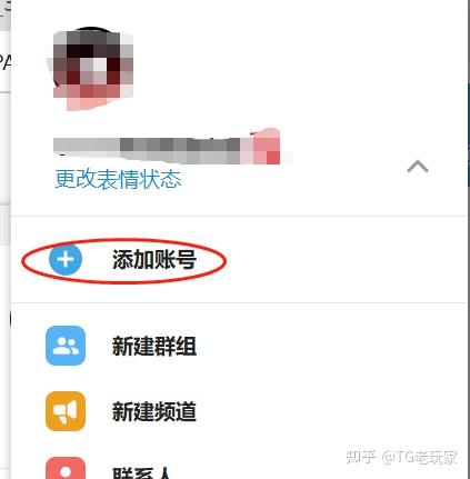 telegeramx闪退问题，telegeram官网下载闪退