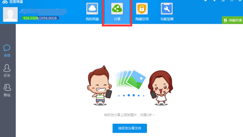 whatsapp电脑版加好友，whatsapp网页版怎么加好友