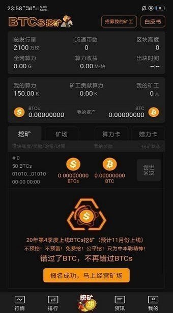 以太坊挖矿app官方下载，以太坊用手机挖矿app官方网站