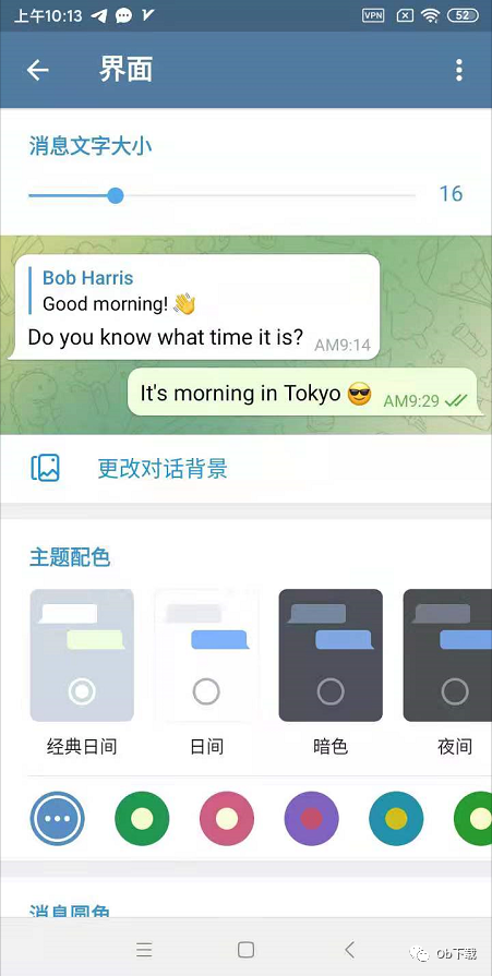 苹果手机telegreat下载的文件在哪，download telegram iphone