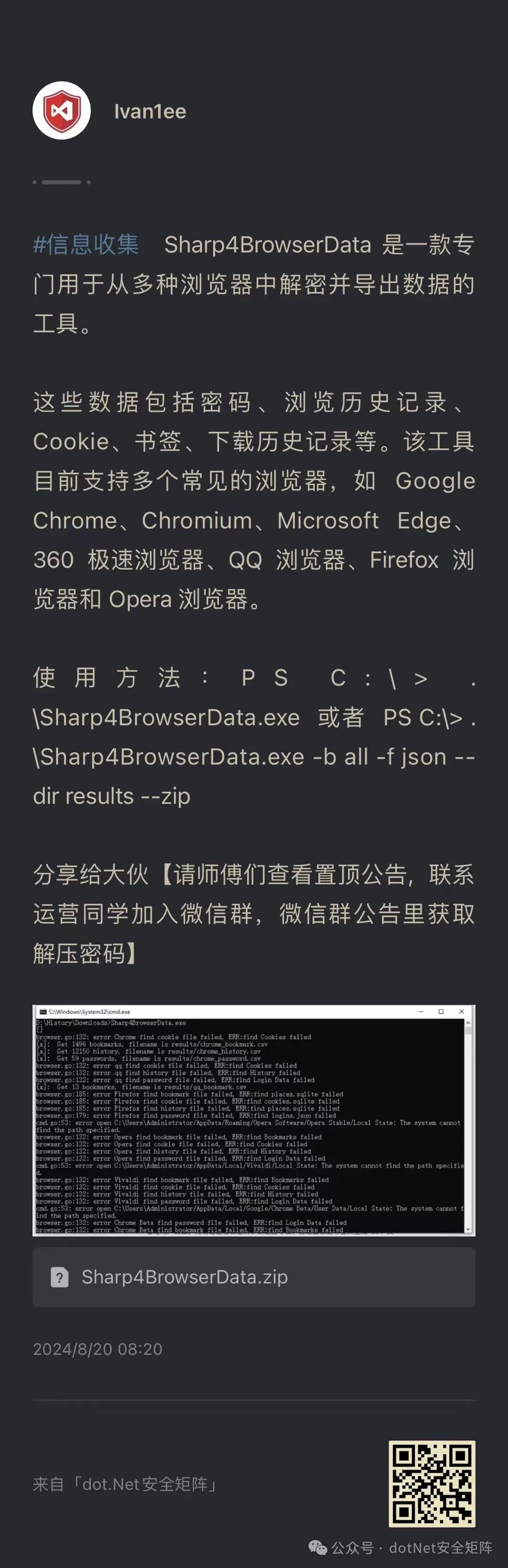 edgechromium官网，microsoft edge 官网