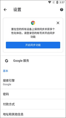 google浏览器下载，google play下载