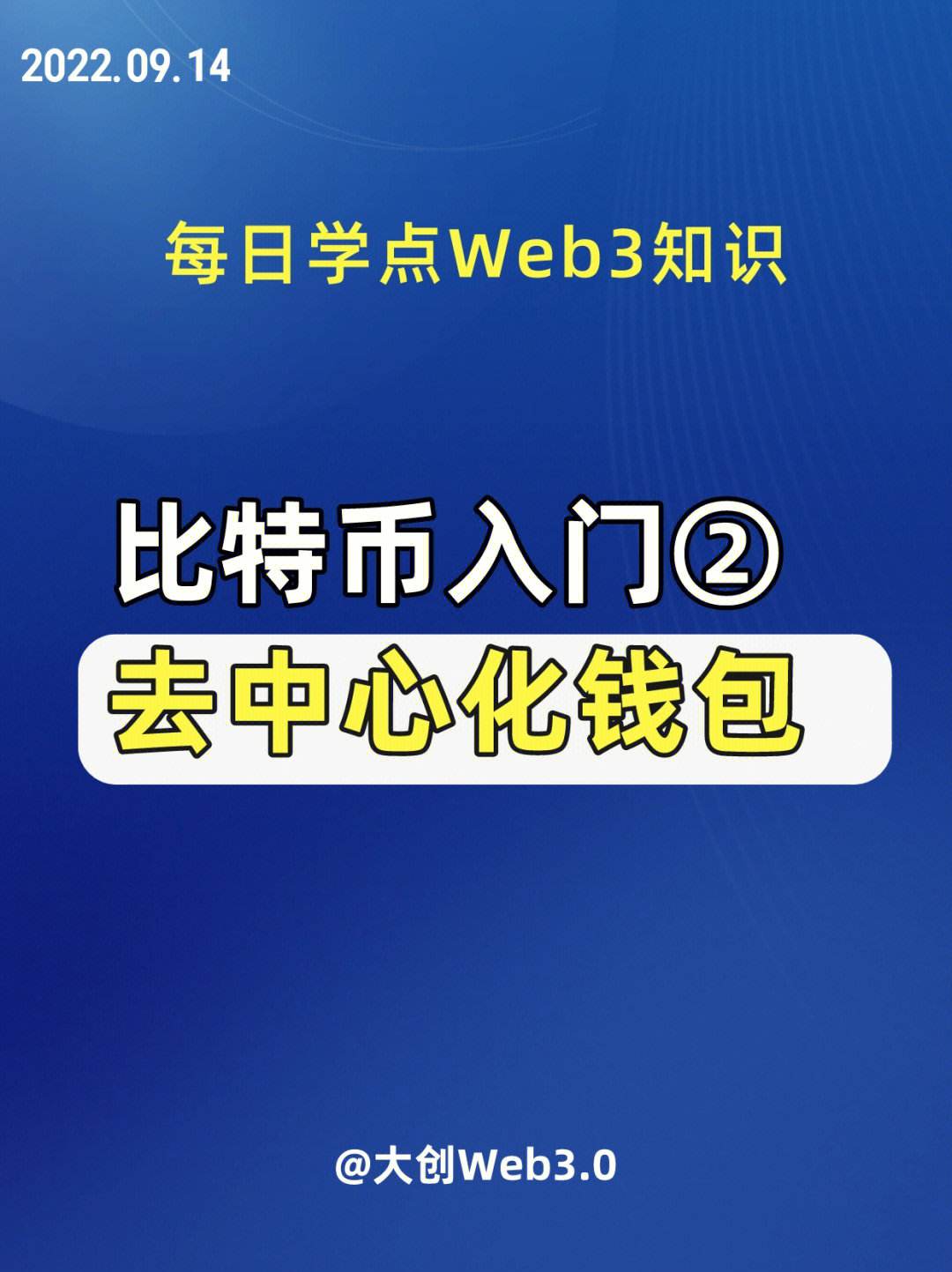 冷钱包和热钱包怎么下载，冷钱包和热钱包的区别及交易所的使用流程