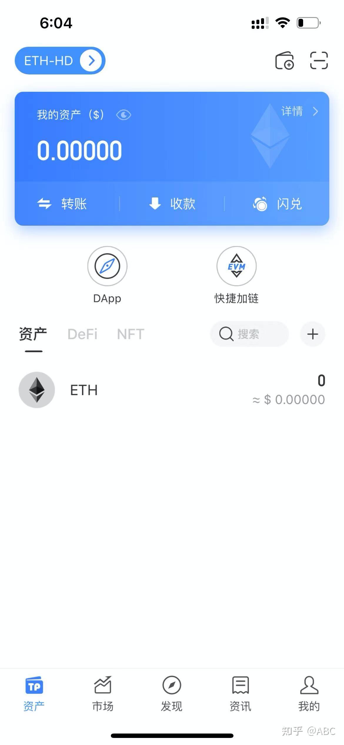 token钱包最新app下载，tokenim20官网下载钱包
