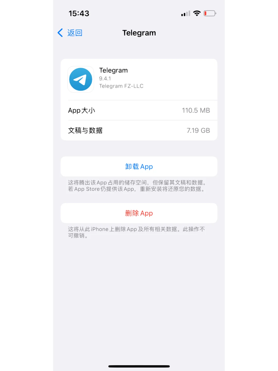telegreat怎么登录，telegreat怎么登录不了