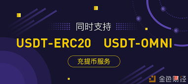 trc20钱包app下载官网，trustwallet钱包下载app