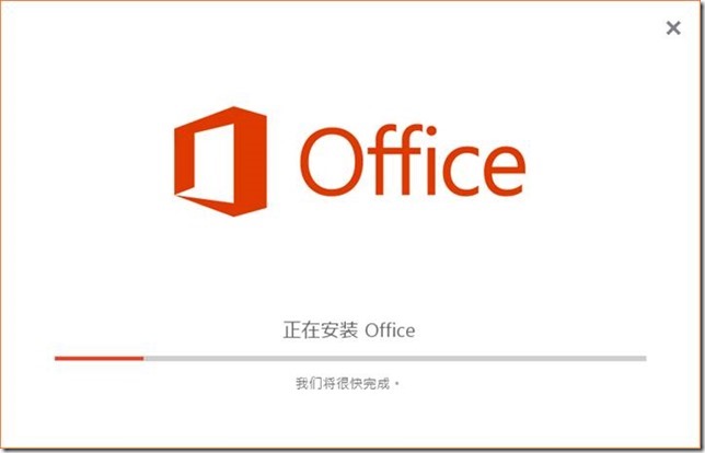 包含skypeforbusiness下载教程的词条
