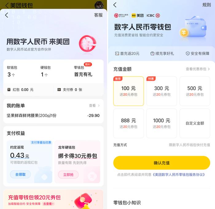 虚拟币钱包的作用是什么，虚拟币钱包的作用是什么意思