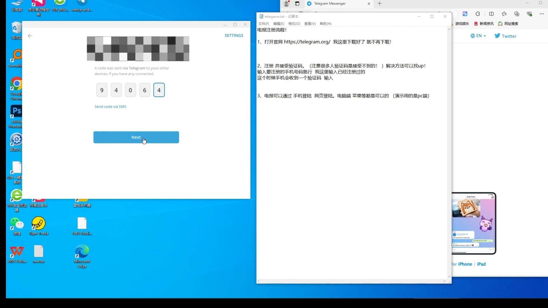 电脑上面怎么下telegram，telegeram官网入口电脑版