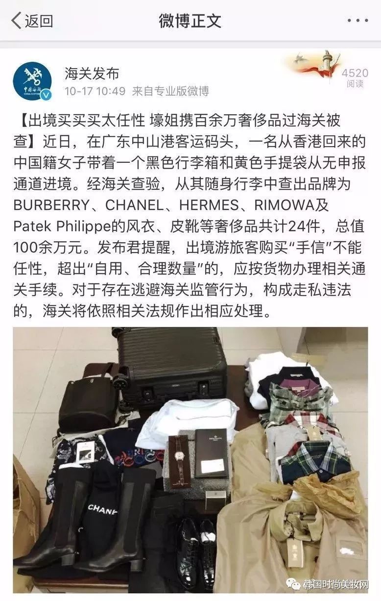 代购的产品被海关扣了，代购的货被海关扣了怎么办
