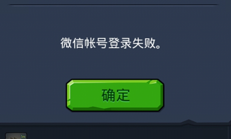telegeram登陆不上去，telegram尝试过多登录上去