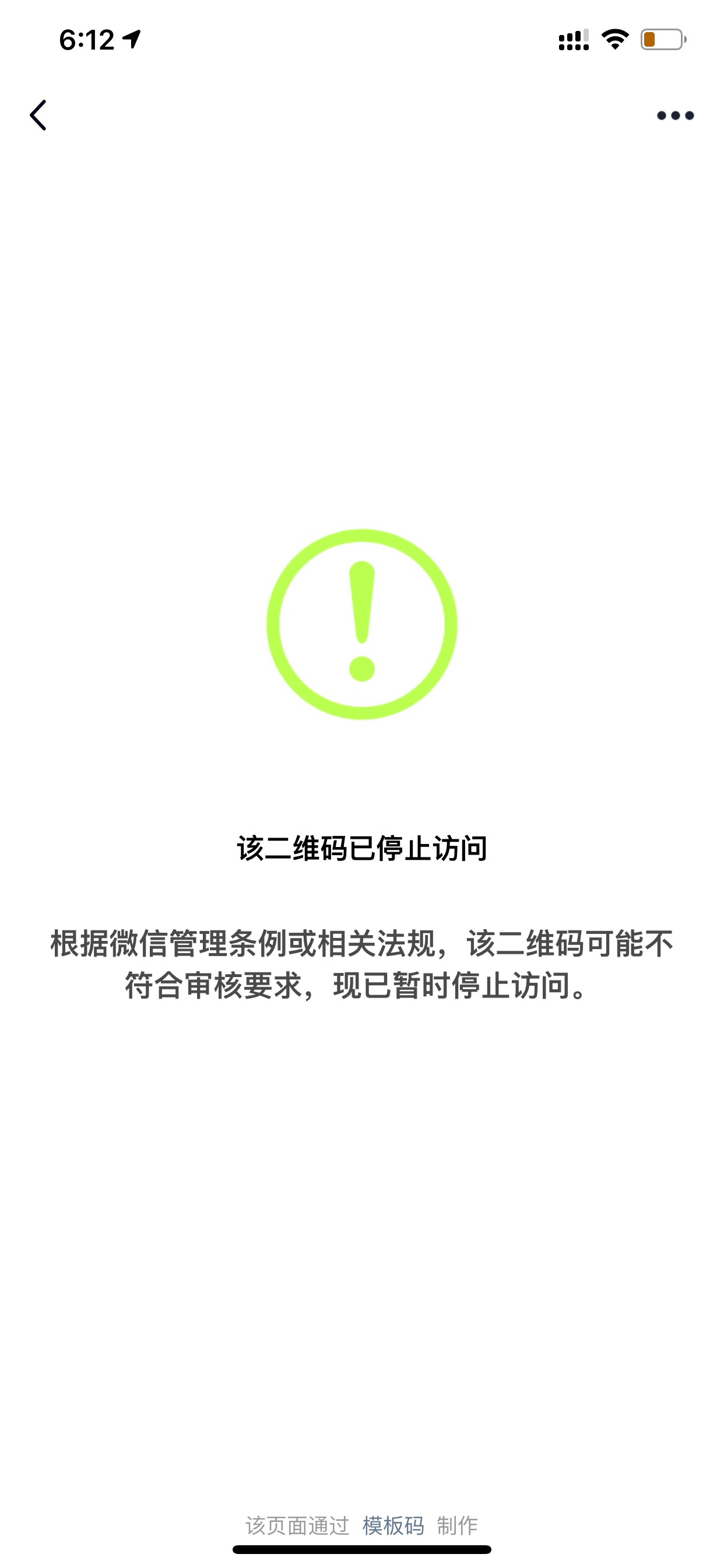 whatsapp收不了验证码，whatsapp收不了验证码怎么办