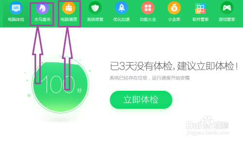 skype怎么关闭账户，skype怎么取消自动登录