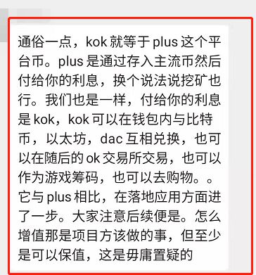 token钱包客服在哪里，tokenpocket人工客服
