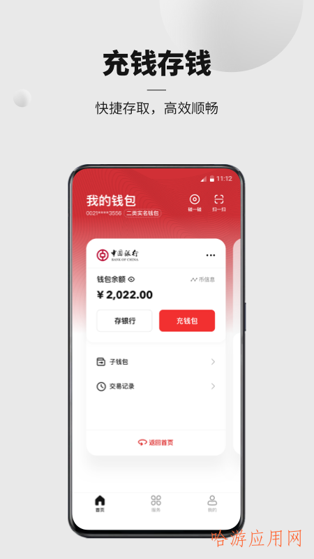 波币钱包app官方地址，波币钱包app官方地址是什么