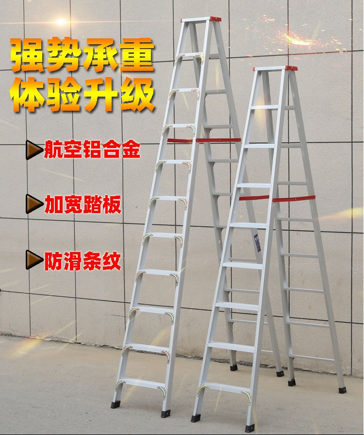 铝合金梯子十大名牌图片，铝合金梯子十大名牌图片大全