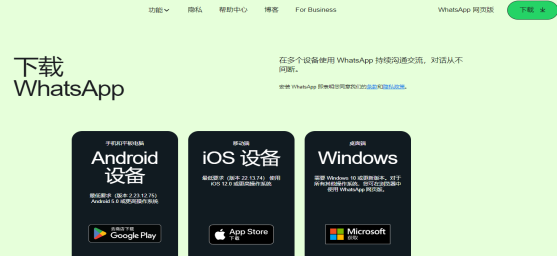 whatsapp苹果能用么，whatsapp苹果手机怎么用
