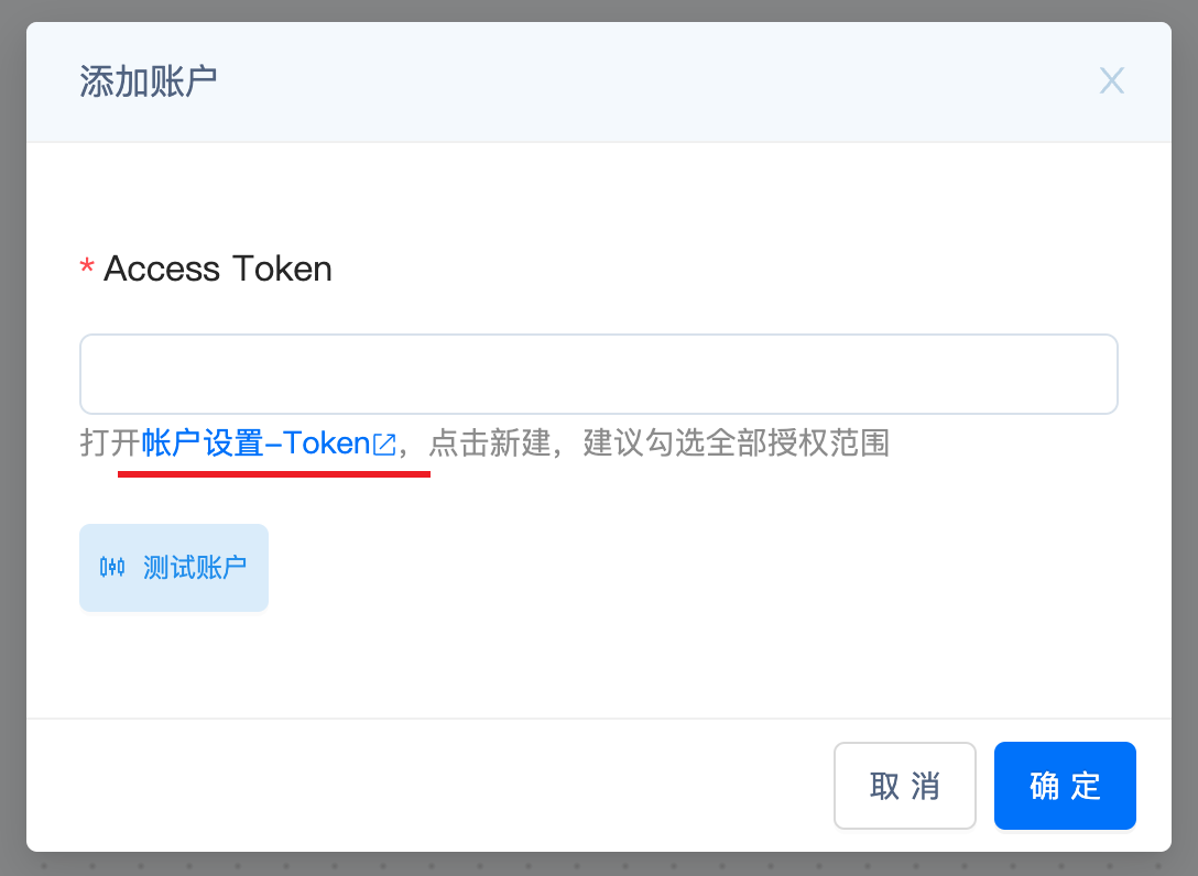token怎么取消授权，imtoken取消授权dapp