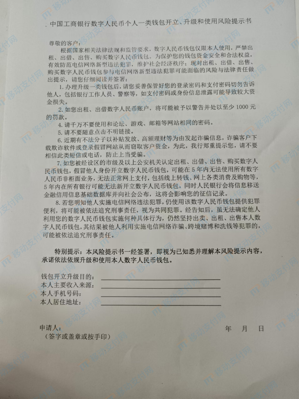 波币交易为什么不会风控，波币交易为什么不会风控呢