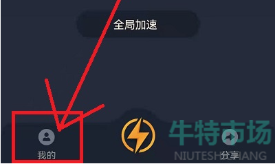 快鸭nvp加速器，每天免费2小时加速器