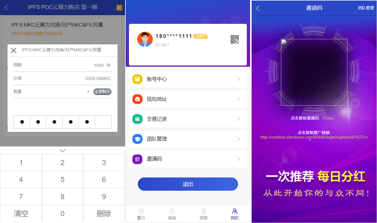 token.token钱包国内版的简单介绍