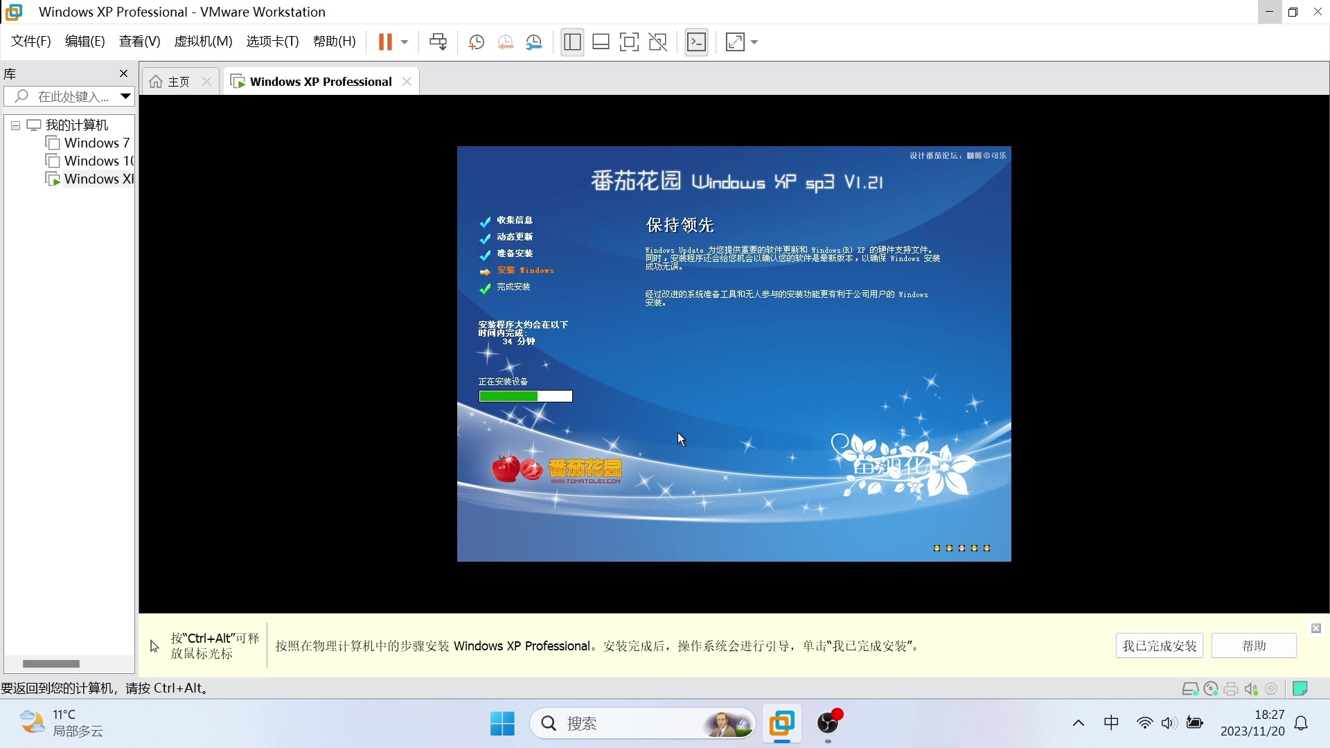 imtoken官网首页下载，tokenim官网下载v29