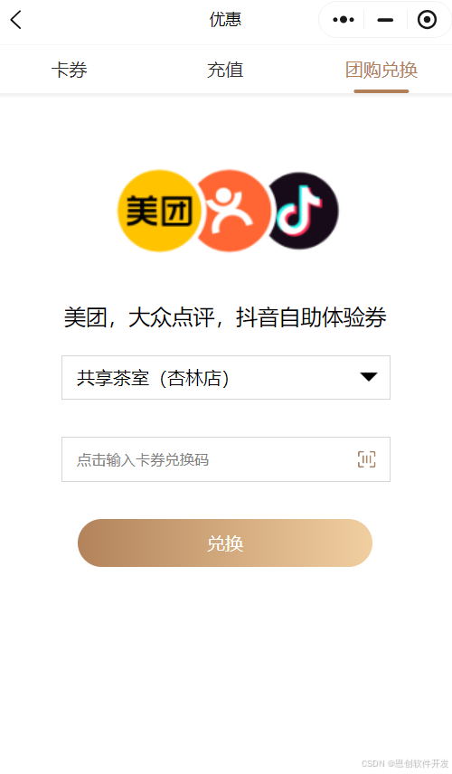 token兑换，token钱包usdt如何兑换bnb