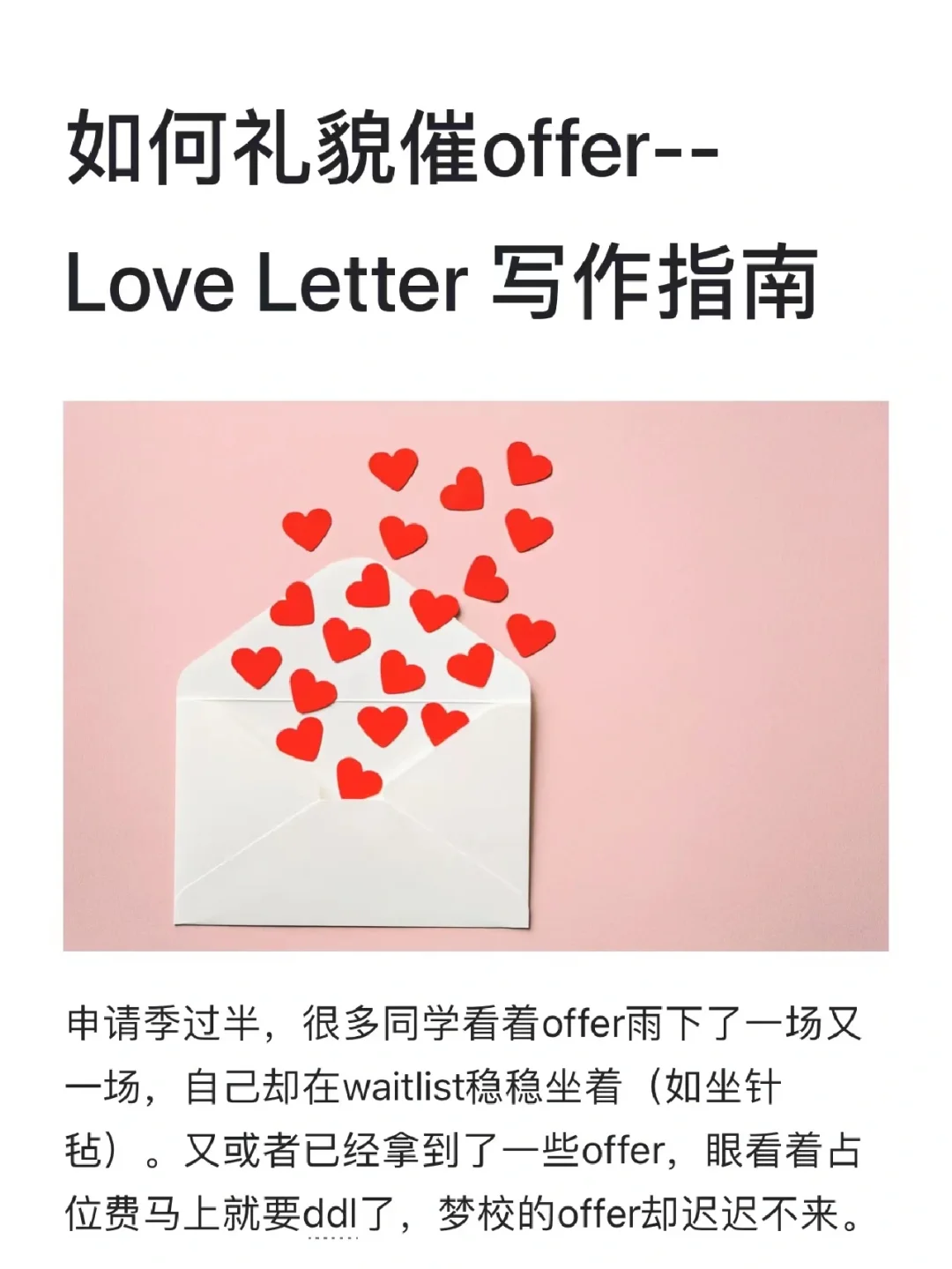 letter是什么意思，library是什么意思