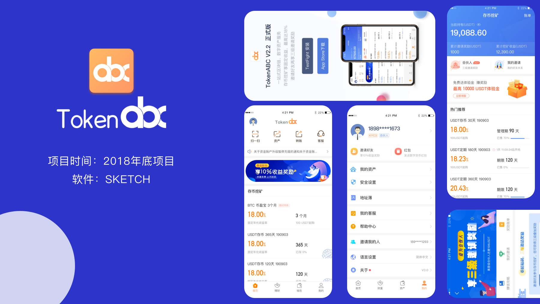 关于波场钱包怎么设置多重签名的信息