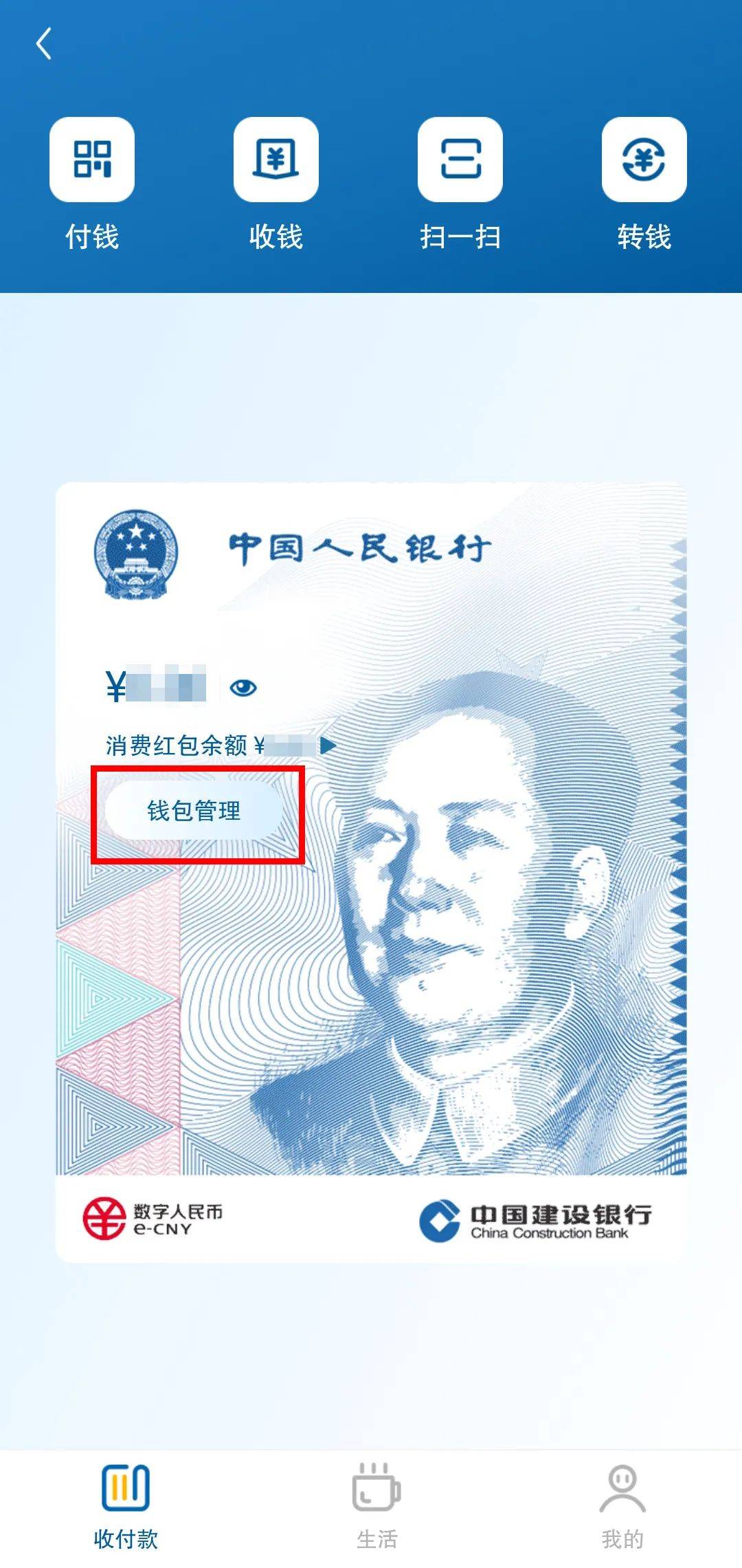 交易所的币如何转到钱包，交易所的币可以转给别人吗