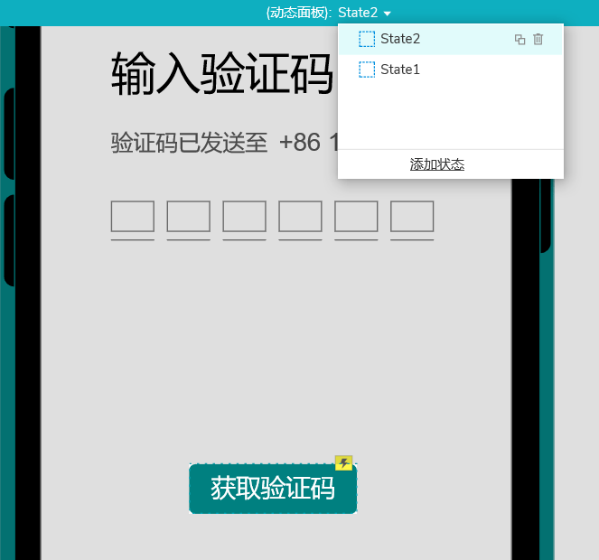 获取验证码怎么弄，获取验证码怎么弄出来手机