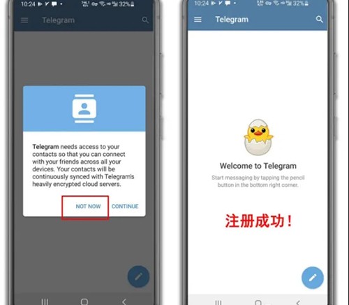 telegeram怎么注册安卓手机的简单介绍