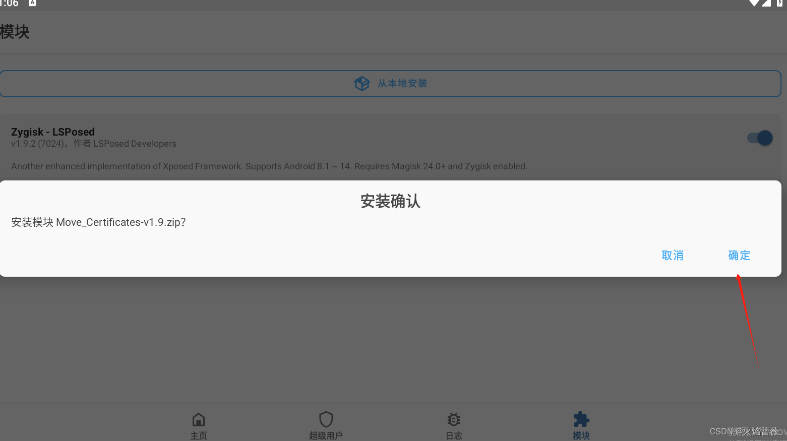 trust官网下载安卓，trustaccess官网下载