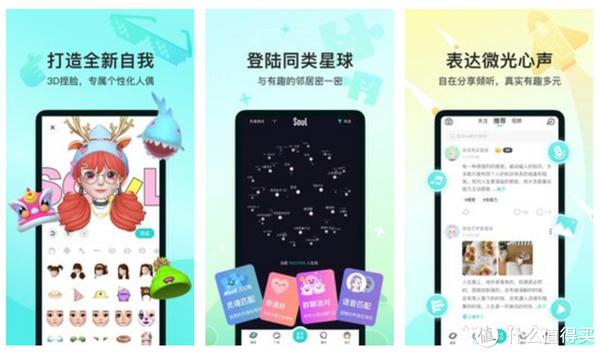 聊天软件排行榜前十名，免费聊天软件不充钱可以一直聊